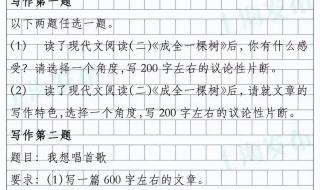 历年来上海中考作文的标题是什么 上海中考作文题目出炉